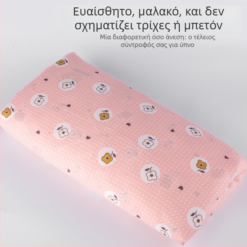 Κάλυμμα παπλωμάτων από μείγμα πολυεστέρα-βαμβακιού, αντιδραστική εκτύπωση και βαφή, προσαρμόσιμα σχέδια (ρίγες, καρδιές, γεωμετρικά, κινούμενα σχέδια, φυτά)