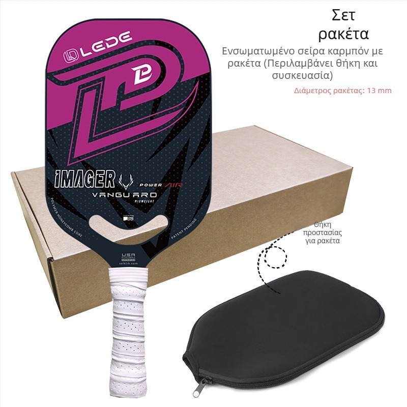 Ρακέτα pickleball χωρίς πλαίσιο, ανθρακονήματα, ενσωματωμένη κατασκευή με θερμική πίεση, επαγγελματικού επιπέδου αγωνιστικότητας, βάρος 210 g