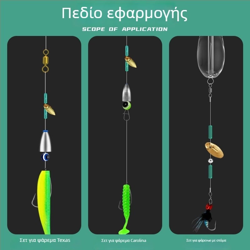 Κλειδαριά-μπιλία για Space Bean τεχνητό δόλωμα – Premium καουτσούκ σιλικόνη, ολισθαίνων μηχανισμός κλειδώματος, νέο μοντέλο