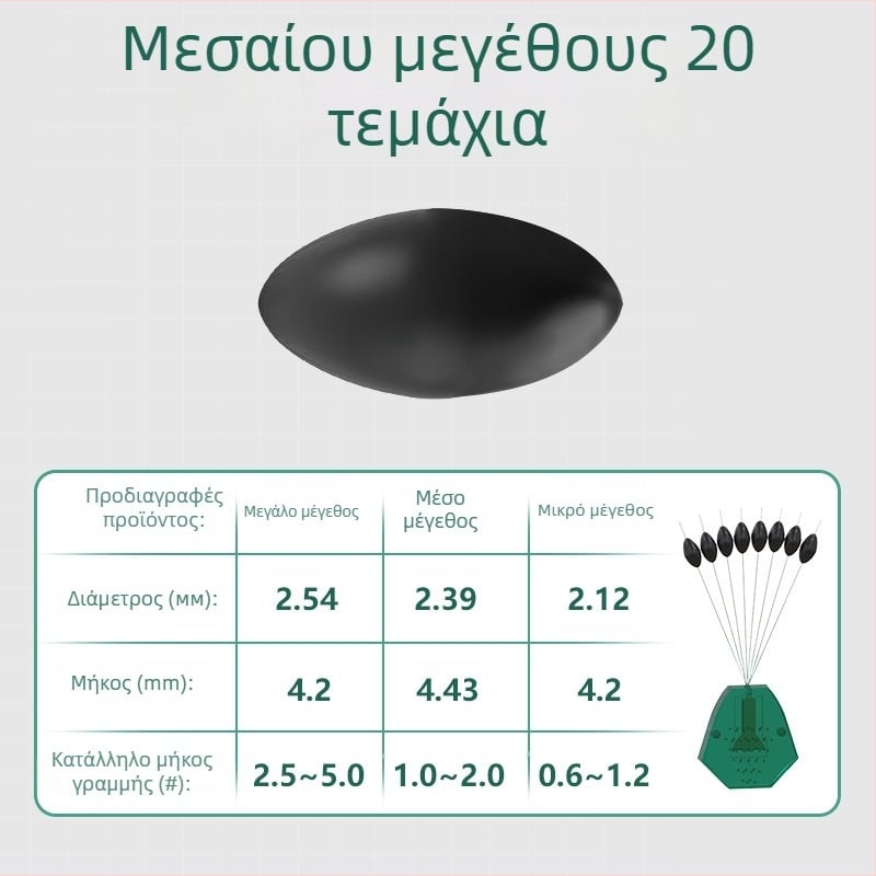 Κλειδαριά-μπιλία για Space Bean τεχνητό δόλωμα – Premium καουτσούκ σιλικόνη, ολισθαίνων μηχανισμός κλειδώματος, νέο μοντέλο