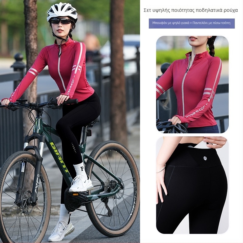 Σετ ποδηλασίας δρόμου unisex – απομακρύνει την υγρασία, γρήγορο στέγνωμα, ριγέ σχέδιο, φθινοπωρινό