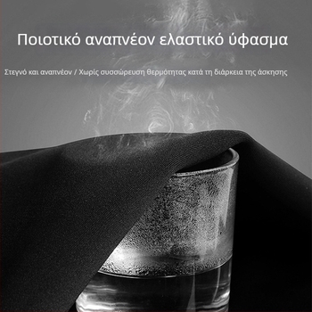 Τετραμελές σετ γυμναστικής με υψηλή ελαστικότητα, γρήγορο στέγνωμα και αναπνεύσιμη ίνα Milk Silk Spandex, κοντομάνικο τοπ και σορτς