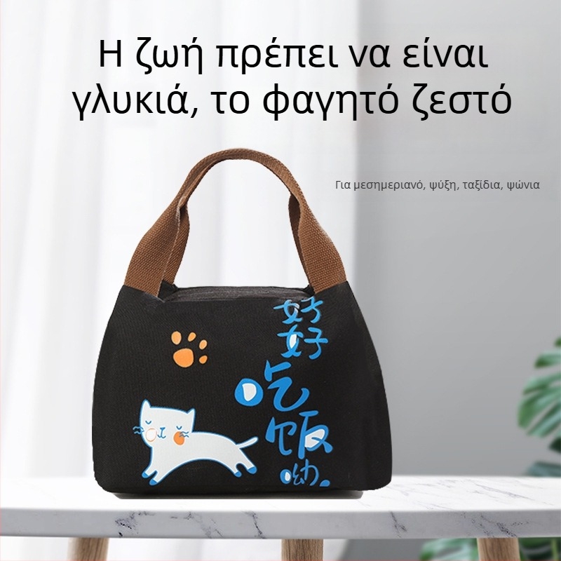 BNRU Κορεάτικου στυλ θερμομονωτική τσάντα για lunch box, αδιάβροχη, μοντέρνο μινιμαλιστικό σχέδιο, μοντέλο 006, για μεσημεριανό γεύμα