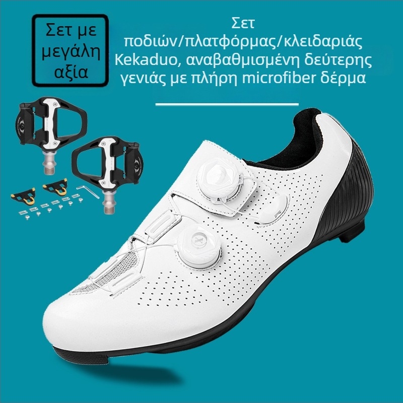 Ποδηλατικά παπούτσια για ορεινή ποδηλασία, αναπνεόμενα, σκληρή σόλα, unisex