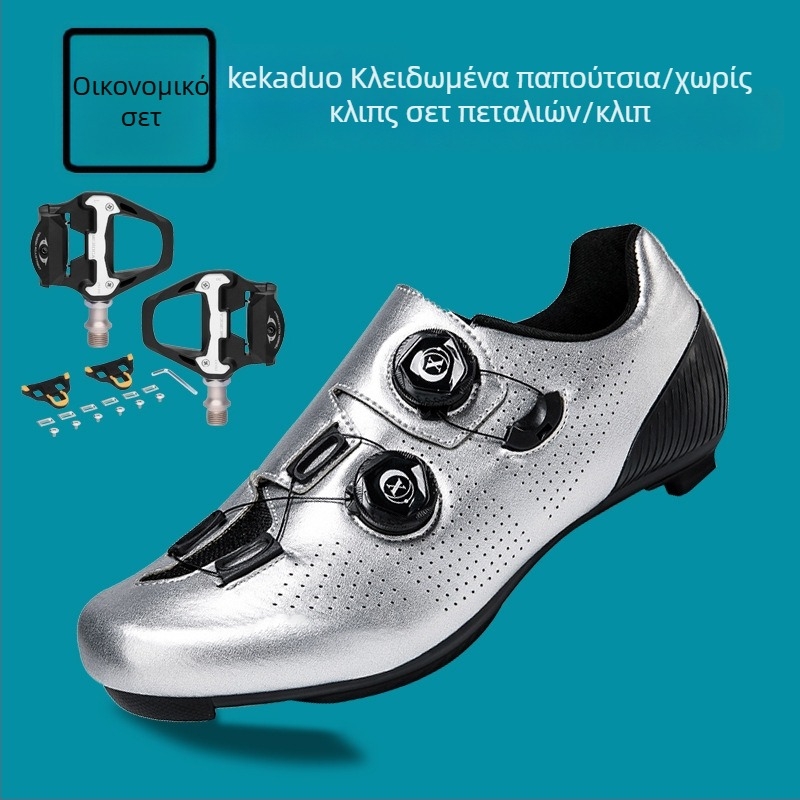 Ποδηλατικά παπούτσια για ορεινή ποδηλασία, αναπνεόμενα, σκληρή σόλα, unisex