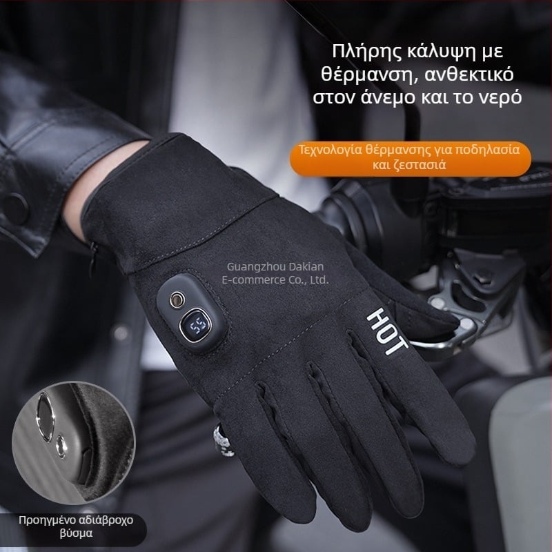 Ηλεκτρικά Θερμαινόμενα Γάντια – Επαναφορτιζόμενα, Φλις Ύφασμα, Unisex, Για Σκι