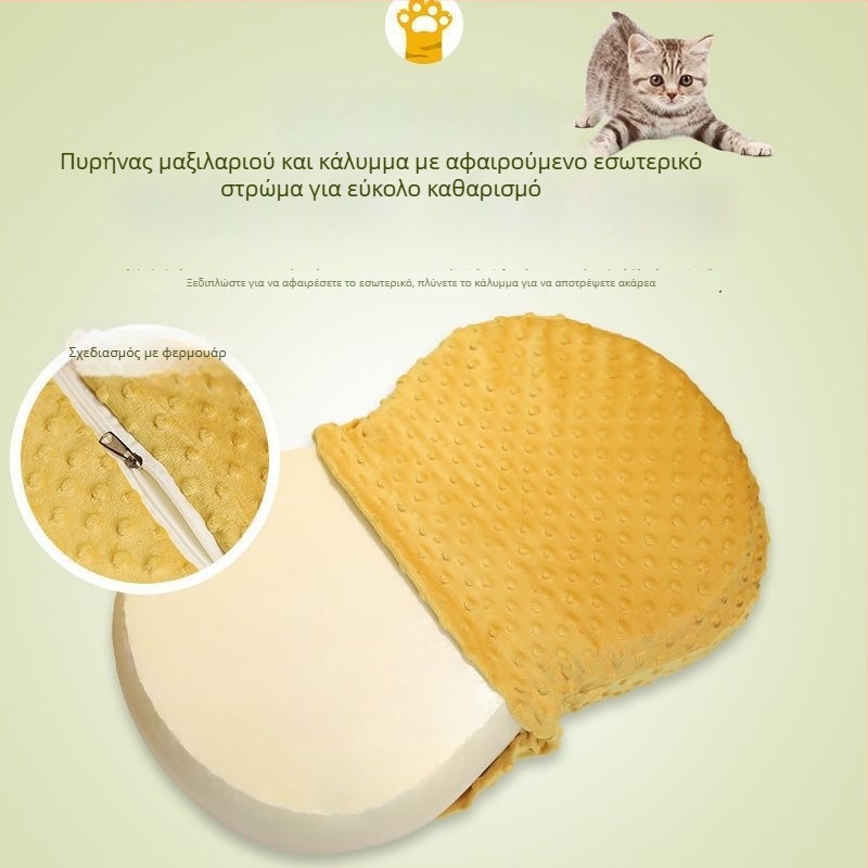 Μαξιλάρι μνήμης από αφρό με πυρήνα λατέξ, σχήματος καραμέλας, ύψος πυρήνα 1–5 cm