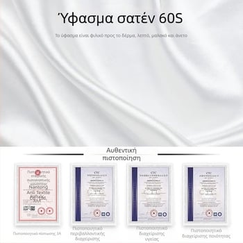Διπλής όψεως μινιμαλιστική τραβέρσα κρεβατιού σε στιλ ξενοδοχείου