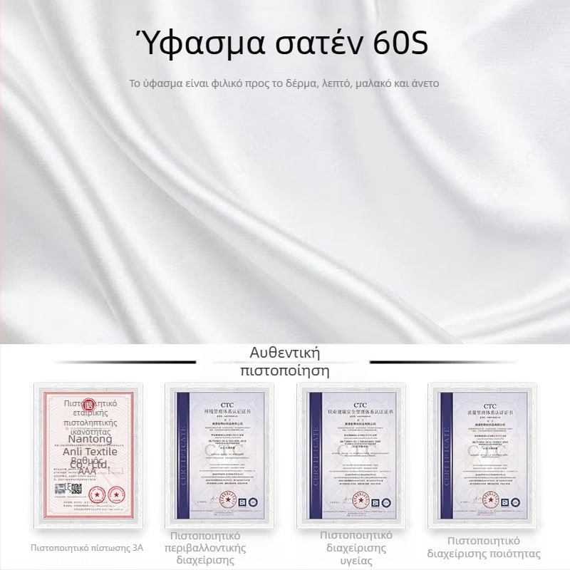 Διπλής όψεως μινιμαλιστική τραβέρσα κρεβατιού σε στιλ ξενοδοχείου