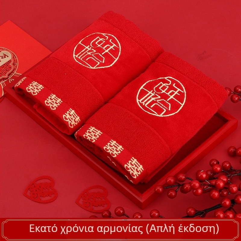 Πετσέτα προσώπου, 100% βαμβάκι, 100 g, κέντημα και τζακάρντ, κινέζικού στυλ