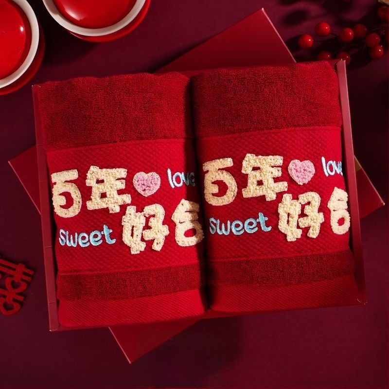 Ζευγάρι πετσέτες προσώπου γάμου σε κουτί δώρου, χωρίς τρίχες, δεν ξεθωριάζουν, βαμβάκι 200 g και άνω