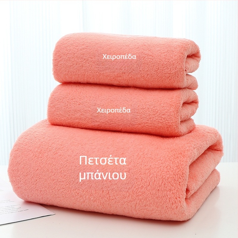 Σετ πετσετών μπάνιου με Coral Velvet, 3 τεμάχια, 100% βαμβάκι, απλή ύφανση, κατάλληλο για εταιρικό δώρο