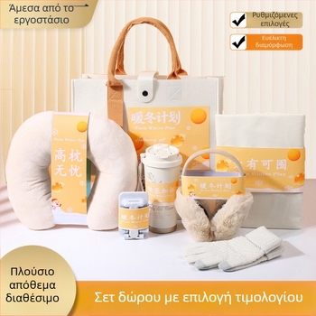 Επιχειρηματικό σετ δώρων — Μινιμαλιστικό στυλ, συσκευασία σε κουτί δώρου, φθινοπωρινό–χειμερινό, για εταιρικά δώρα