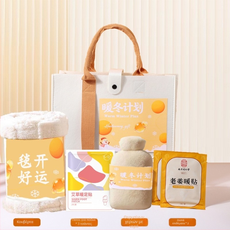 Επιχειρηματικό σετ δώρων — Μινιμαλιστικό στυλ, συσκευασία σε κουτί δώρου, φθινοπωρινό–χειμερινό, για εταιρικά δώρα