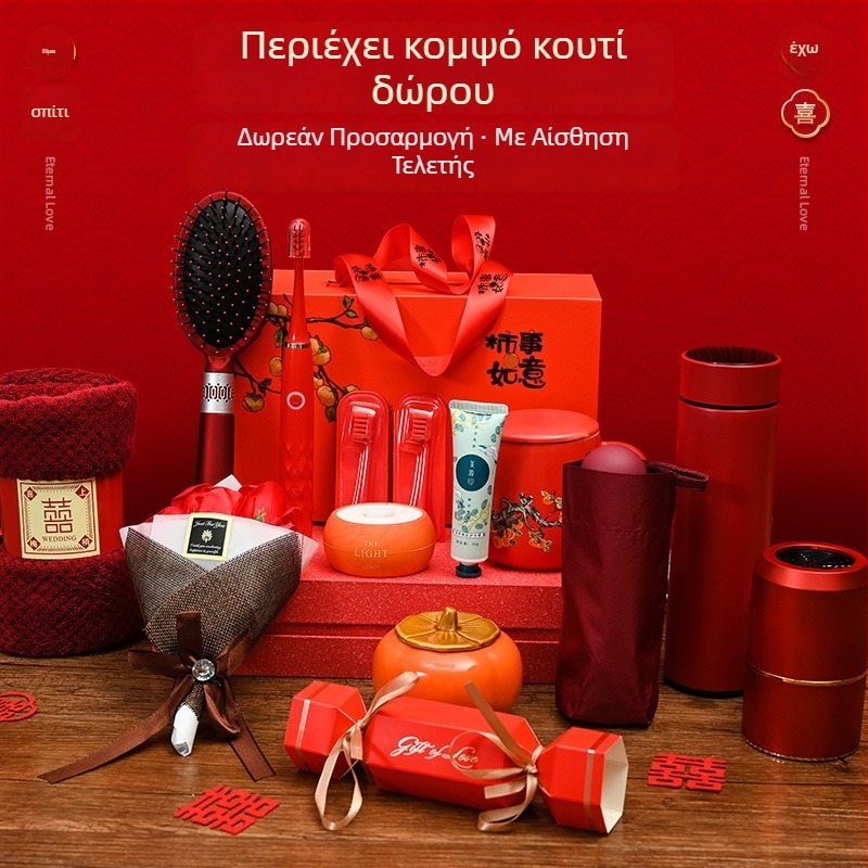 Σετ δώρου με κεραμική κούπα και πετσέτα, εθνοτικό στυλ, για γάμους και επιχειρηματικά δώρα