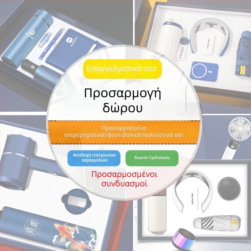 Σετ δώρου με κεραμική κούπα και πετσέτα, εθνοτικό στυλ, για γάμους και επιχειρηματικά δώρα