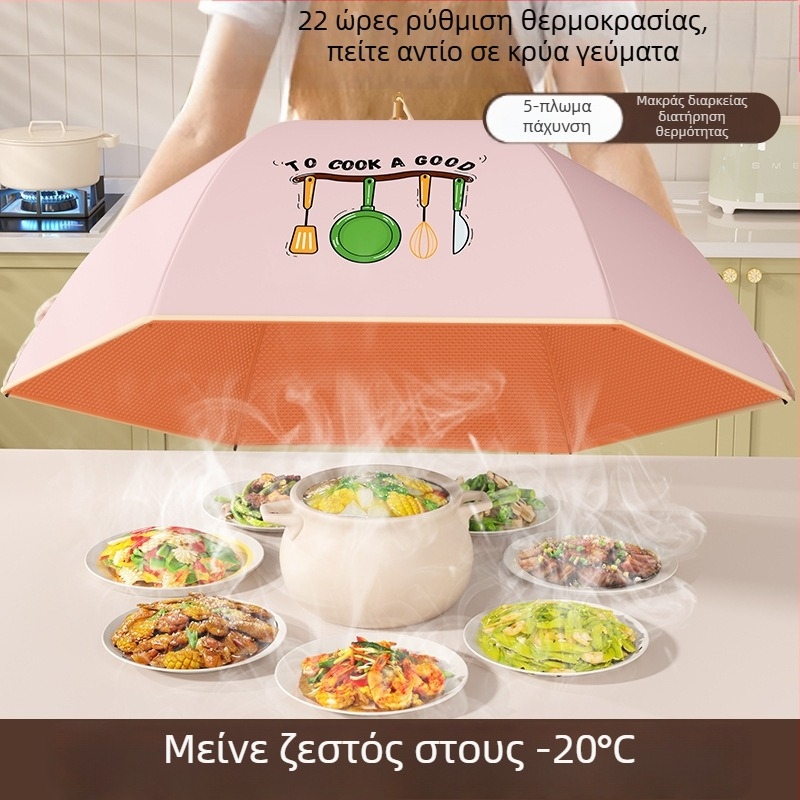 Συρόμενο θερμομονωμένο κάλυμμα φαγητού για οικιακή χρήση, μοντέλο 2025, ανθεκτικό στη σκόνη, διατηρεί τα υπολείμματα ζεστά, θερμική μόνωση με αλουμινόφυλλο + σκελετό