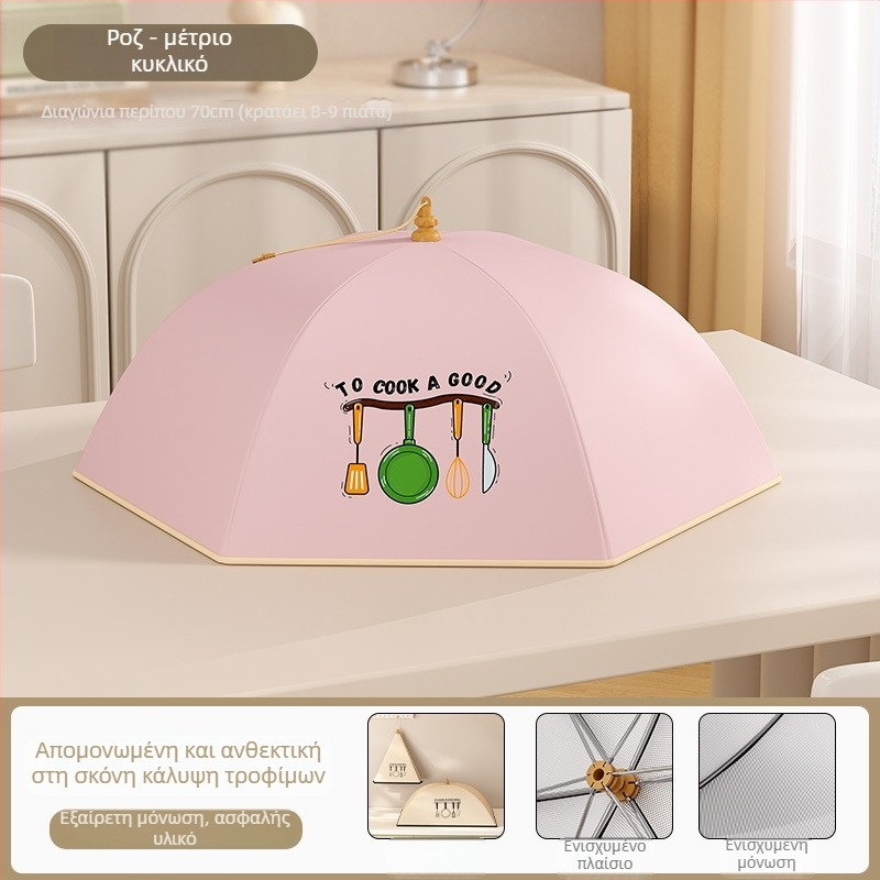 Συρόμενο θερμομονωμένο κάλυμμα φαγητού για οικιακή χρήση, μοντέλο 2025, ανθεκτικό στη σκόνη, διατηρεί τα υπολείμματα ζεστά, θερμική μόνωση με αλουμινόφυλλο + σκελετό