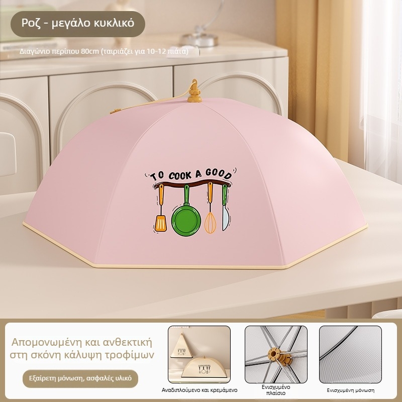 Συρόμενο θερμομονωμένο κάλυμμα φαγητού για οικιακή χρήση, μοντέλο 2025, ανθεκτικό στη σκόνη, διατηρεί τα υπολείμματα ζεστά, θερμική μόνωση με αλουμινόφυλλο + σκελετό