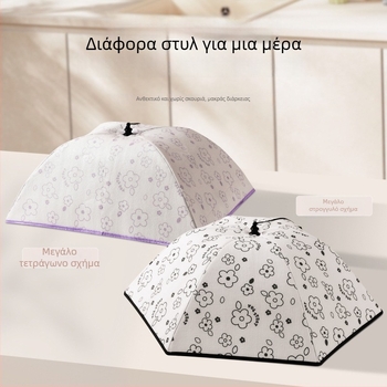 Συρόμενο μονωμένο κάλυμμα λαχανικών - Πολυλειτουργική προστασία από σκόνη για εξωτερικούς χώρους, ασπίδα εντόμων, Υλικά: PP + αλουμινόφυλλο + πολυεστέρας