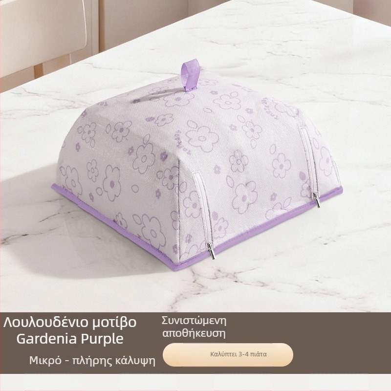 Συρόμενο μονωμένο κάλυμμα λαχανικών - Πολυλειτουργική προστασία από σκόνη για εξωτερικούς χώρους, ασπίδα εντόμων, Υλικά: PP + αλουμινόφυλλο + πολυεστέρας