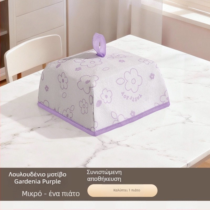 Συρόμενο μονωμένο κάλυμμα λαχανικών - Πολυλειτουργική προστασία από σκόνη για εξωτερικούς χώρους, ασπίδα εντόμων, Υλικά: PP + αλουμινόφυλλο + πολυεστέρας