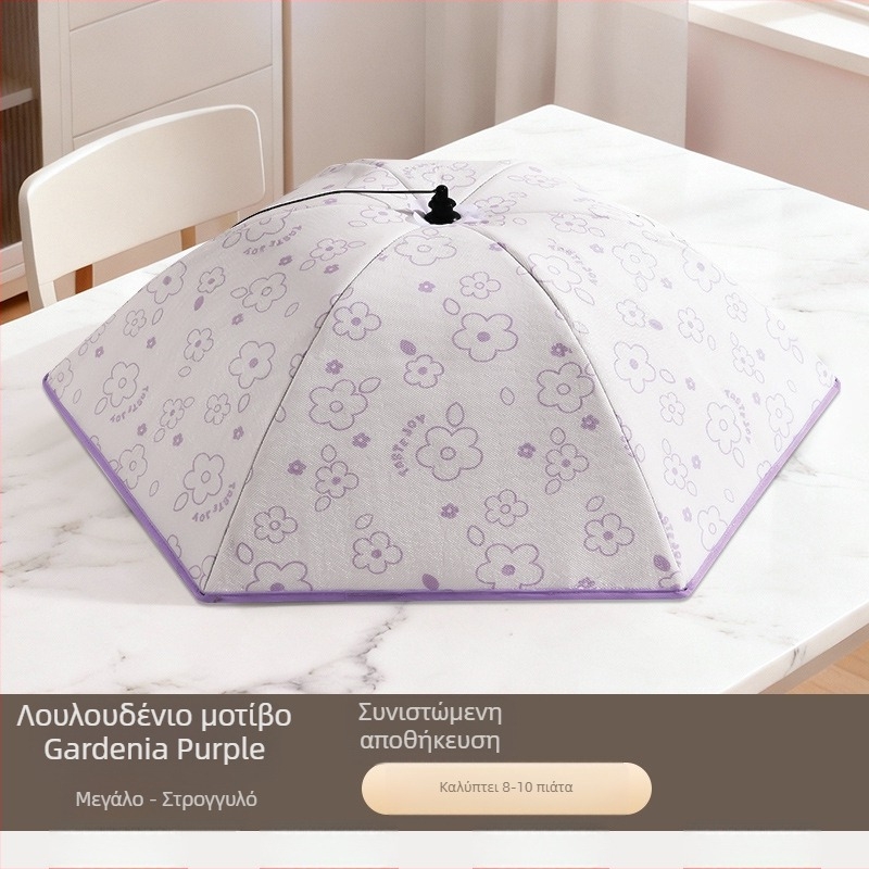 Συρόμενο μονωμένο κάλυμμα λαχανικών - Πολυλειτουργική προστασία από σκόνη για εξωτερικούς χώρους, ασπίδα εντόμων, Υλικά: PP + αλουμινόφυλλο + πολυεστέρας