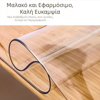 Διάφανη PVC τραπεζομάτι - Αδιάβροχη, Αντιολισθητική, Φλοράλ σχέδιο