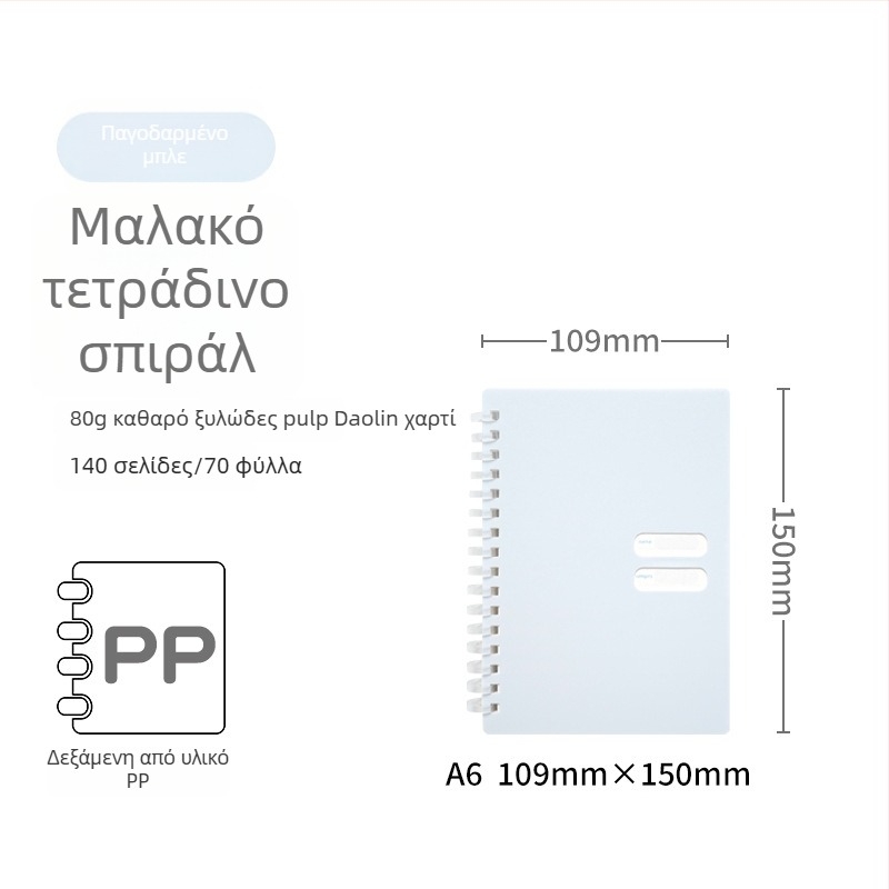 Σπιράλ σημειωματάριο με μαλακή PP κάλυψη, μοντέλο 833, 140 σελίδες κειμένου, χαρτί 80 g/m²