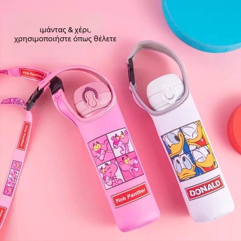 Παιδικό Κάλυμμα Θερμός με Διασταυρούμενο Λουρί, Καθολική Προστασία για Μπουκάλι Νερού, Αντι-Πτώση (Μάρκα: Friendly; Υλικό: Ύφασμα; Στυλ: Δημιουργικότητα; Ποιότητα: Πιστοποιημένο προϊόν)