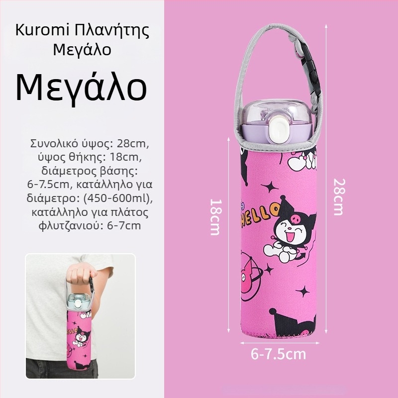 Παιδικό Κάλυμμα Θερμός με Διασταυρούμενο Λουρί, Καθολική Προστασία για Μπουκάλι Νερού, Αντι-Πτώση (Μάρκα: Friendly; Υλικό: Ύφασμα; Στυλ: Δημιουργικότητα; Ποιότητα: Πιστοποιημένο προϊόν)