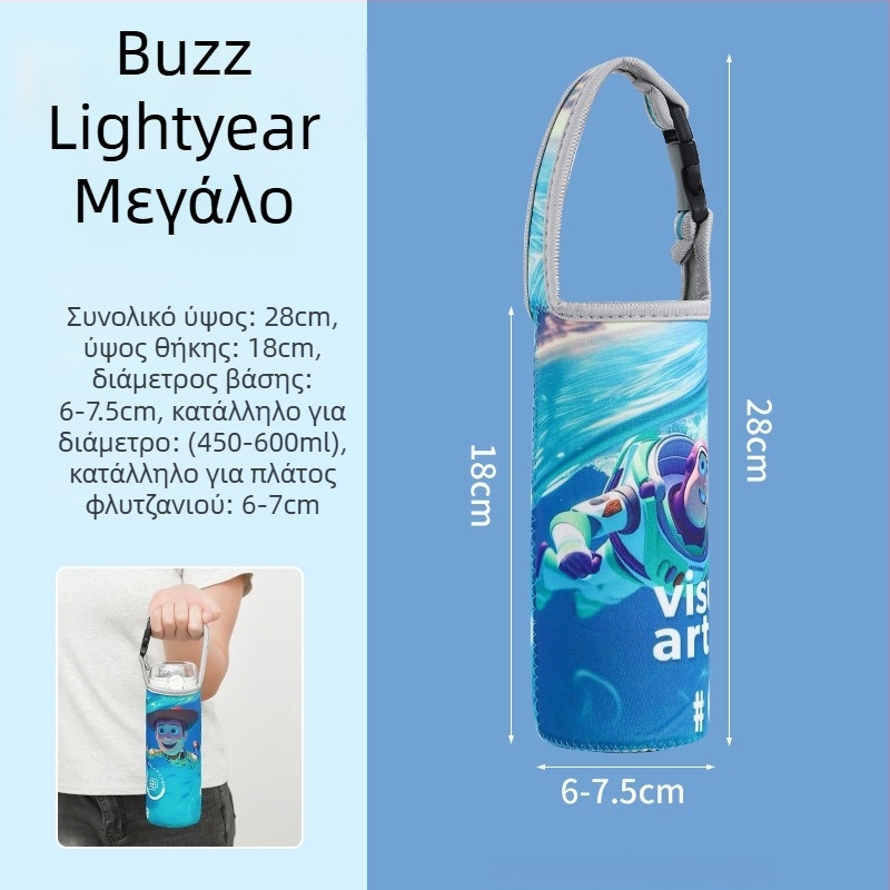 Παιδικό Κάλυμμα Θερμός με Διασταυρούμενο Λουρί, Καθολική Προστασία για Μπουκάλι Νερού, Αντι-Πτώση (Μάρκα: Friendly; Υλικό: Ύφασμα; Στυλ: Δημιουργικότητα; Ποιότητα: Πιστοποιημένο προϊόν)