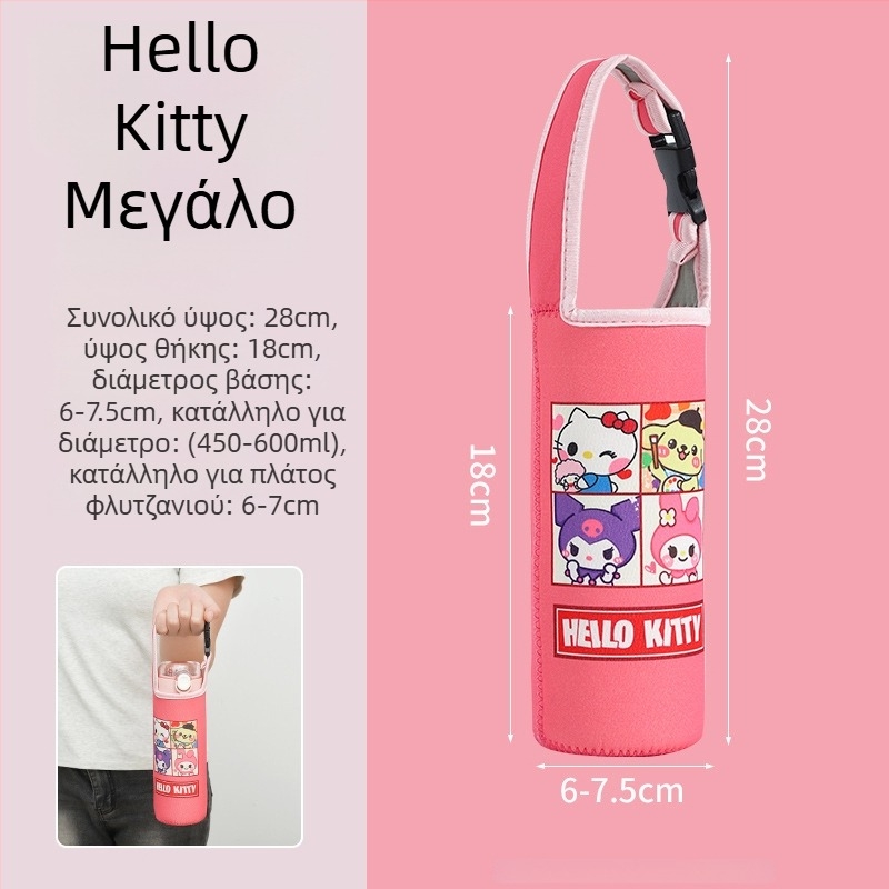 Παιδικό Κάλυμμα Θερμός με Διασταυρούμενο Λουρί, Καθολική Προστασία για Μπουκάλι Νερού, Αντι-Πτώση (Μάρκα: Friendly; Υλικό: Ύφασμα; Στυλ: Δημιουργικότητα; Ποιότητα: Πιστοποιημένο προϊόν)