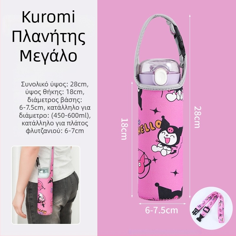 Παιδικό Κάλυμμα Θερμός με Διασταυρούμενο Λουρί, Καθολική Προστασία για Μπουκάλι Νερού, Αντι-Πτώση (Μάρκα: Friendly; Υλικό: Ύφασμα; Στυλ: Δημιουργικότητα; Ποιότητα: Πιστοποιημένο προϊόν)