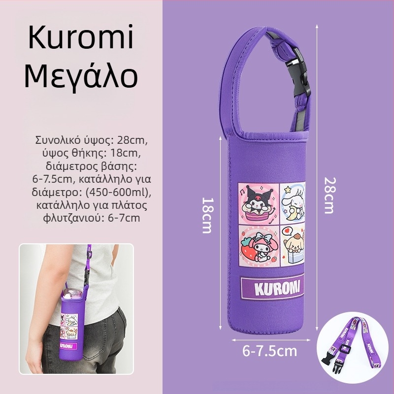 Παιδικό Κάλυμμα Θερμός με Διασταυρούμενο Λουρί, Καθολική Προστασία για Μπουκάλι Νερού, Αντι-Πτώση (Μάρκα: Friendly; Υλικό: Ύφασμα; Στυλ: Δημιουργικότητα; Ποιότητα: Πιστοποιημένο προϊόν)