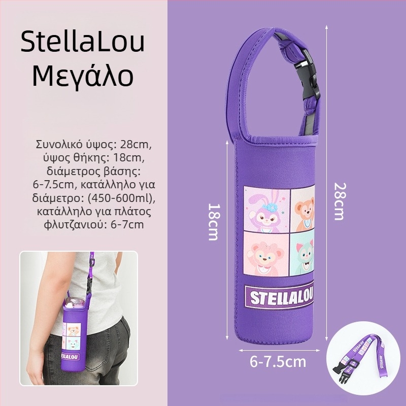 Παιδικό Κάλυμμα Θερμός με Διασταυρούμενο Λουρί, Καθολική Προστασία για Μπουκάλι Νερού, Αντι-Πτώση (Μάρκα: Friendly; Υλικό: Ύφασμα; Στυλ: Δημιουργικότητα; Ποιότητα: Πιστοποιημένο προϊόν)