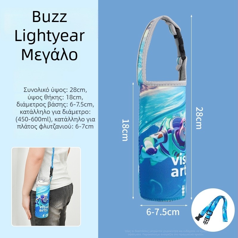 Παιδικό Κάλυμμα Θερμός με Διασταυρούμενο Λουρί, Καθολική Προστασία για Μπουκάλι Νερού, Αντι-Πτώση (Μάρκα: Friendly; Υλικό: Ύφασμα; Στυλ: Δημιουργικότητα; Ποιότητα: Πιστοποιημένο προϊόν)