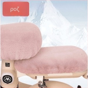 Κάλυμμα καθίσματος ηλεκτρικού ποδηλάτου για το χειμώνα, βαμβακερό, χωρίς γέμισμα, χωρίς λογότυπο