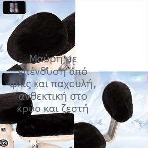 Κάλυμμα καθίσματος ηλεκτρικού ποδηλάτου για το χειμώνα, βαμβακερό, χωρίς γέμισμα, χωρίς λογότυπο