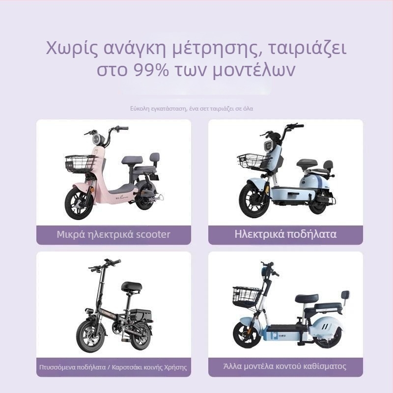 Κάλυμμα καθίσματος ηλεκτρικού ποδηλάτου για το χειμώνα, βαμβακερό, χωρίς γέμισμα, χωρίς λογότυπο