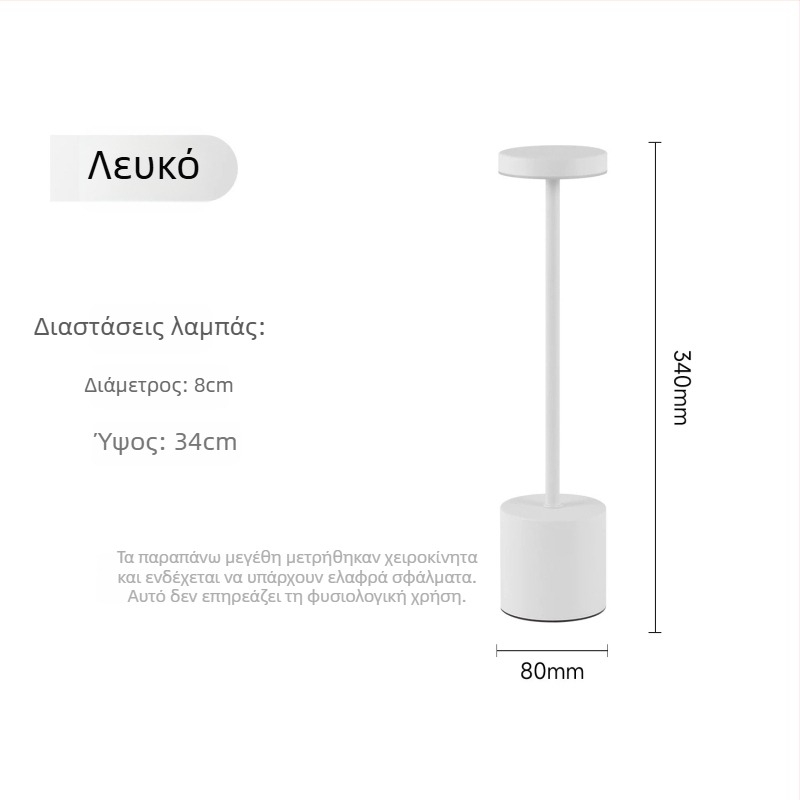 Λαμπά γραφείου σε σχήμα Ι — μεταλλικό αβαζούρ, διακόπτης τύπου κουμπιού, ενσωματωμένη μπαταρία, τάση ≤36V, μάρκα Yao family