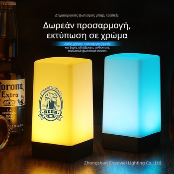 LED επαναφορτιζόμενο νυχτερινό φως τραπεζιού, τετράγωνο μοντέλο HT-TD1W020, πλαστική βάση, μοντέρνο μινιμαλιστικό στυλ, OEM λογότυπο