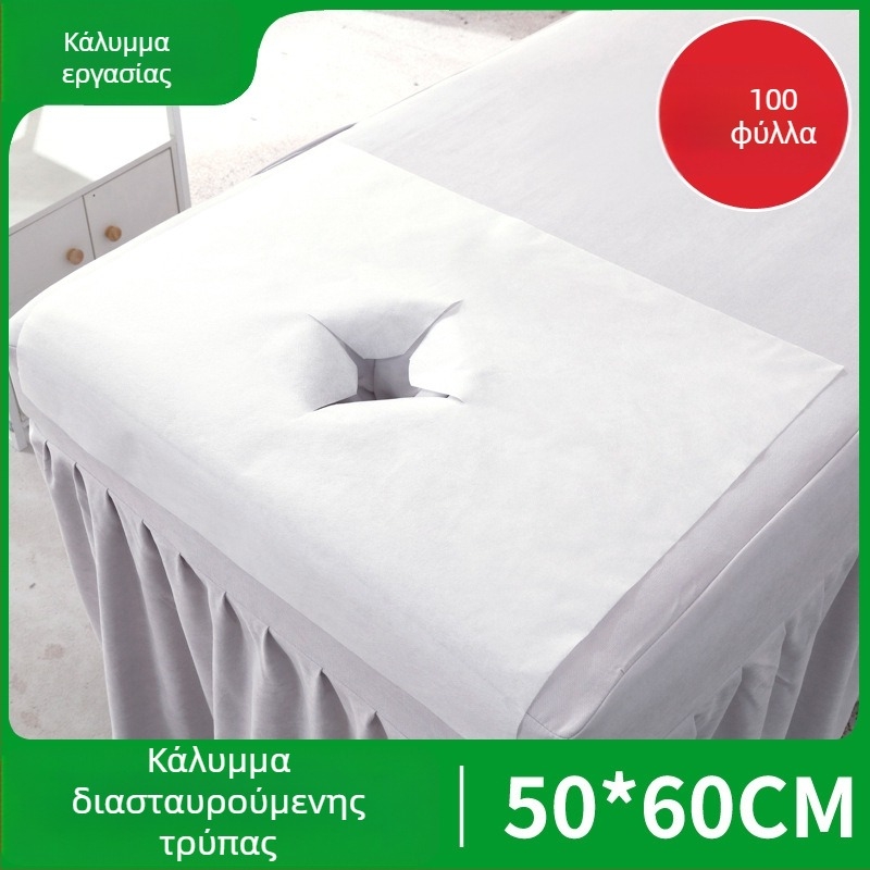 Μίας χρήσης πετσέτα προσώπου από μη υφαντό ύφασμα για τραπέζια μασάζ — παχυνόμενη, μονόχρωμη, για σαλόνια ομορφιάς και μασάζ