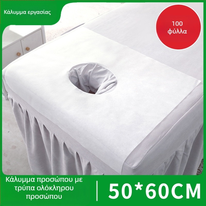 Μίας χρήσης πετσέτα προσώπου από μη υφαντό ύφασμα για τραπέζια μασάζ — παχυνόμενη, μονόχρωμη, για σαλόνια ομορφιάς και μασάζ