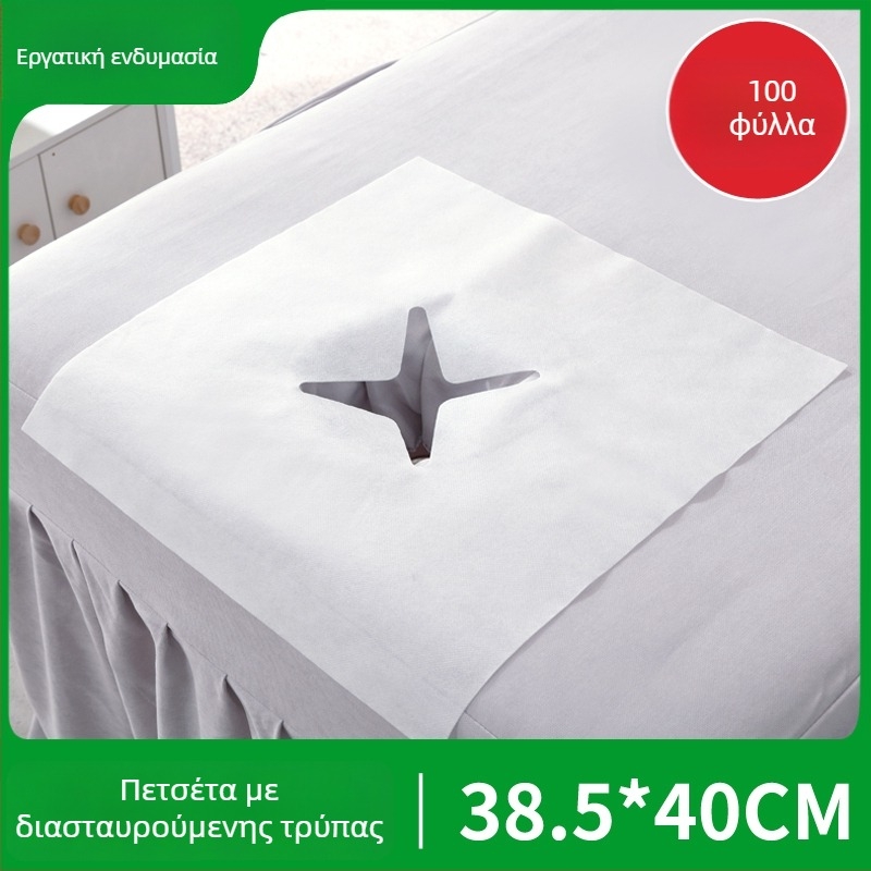 Μίας χρήσης πετσέτα προσώπου από μη υφαντό ύφασμα για τραπέζια μασάζ — παχυνόμενη, μονόχρωμη, για σαλόνια ομορφιάς και μασάζ