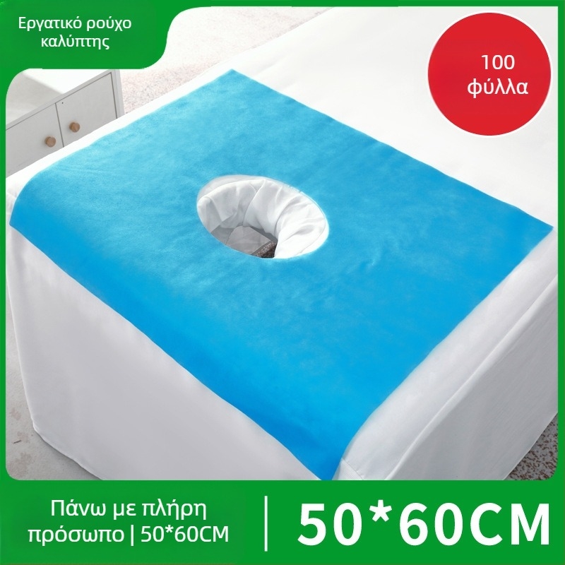 Μίας χρήσης πετσέτα προσώπου από μη υφαντό ύφασμα για τραπέζια μασάζ — παχυνόμενη, μονόχρωμη, για σαλόνια ομορφιάς και μασάζ