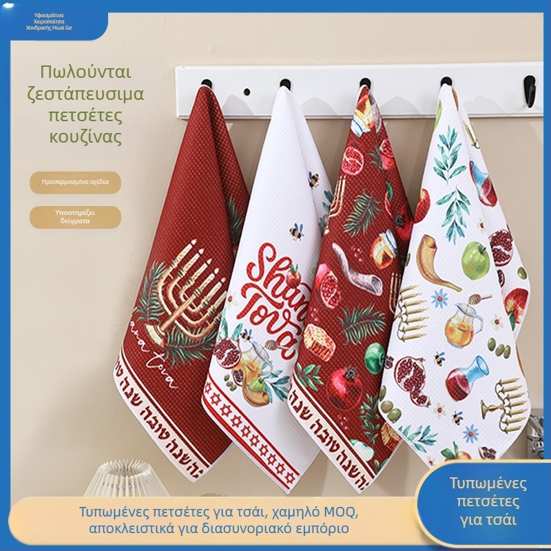 Πετσέτα κουζίνας με σχέδιο ανανά, μικροϊνες, 96 g, γρήγορο στέγνωμα, ψηφιακή εκτύπωση