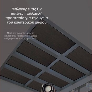 Αυτοκόλλητο φιλμ παραθύρου για σκίαση - ύφασμα, μοντέρνο στυλ, μονόχρωμο σχέδιο, καθιστικό
