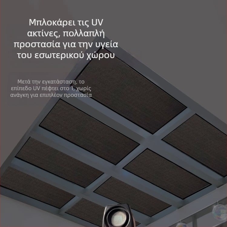 Αυτοκόλλητο φιλμ παραθύρου για σκίαση - ύφασμα, μοντέρνο στυλ, μονόχρωμο σχέδιο, καθιστικό