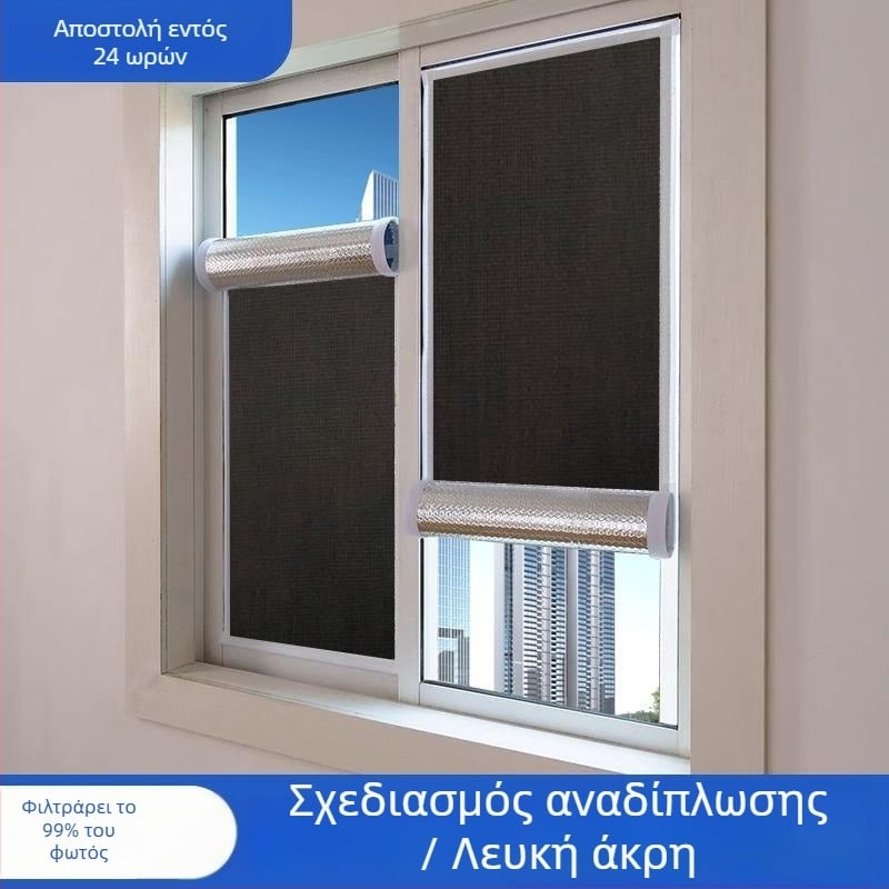 Αυτοκόλλητο φιλμ παραθύρου για σκίαση - ύφασμα, μοντέρνο στυλ, μονόχρωμο σχέδιο, καθιστικό